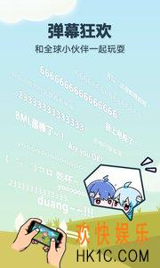 哔哩哔哩怎么提升会员等级_哔哩哔哩提升会员等级的方法