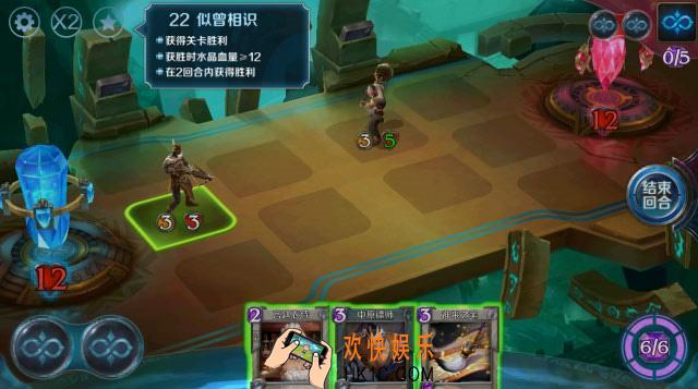 英雄战歌冒险模式第22关怎么过_英雄战歌冒险模式第二十二关3星通关图文攻略