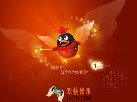 qq最高的等级是多少级_qq等级制度的详细介绍