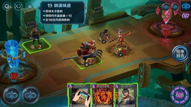 英雄战歌冒险模式第19关怎么过_英雄战歌冒险模式第十九关3星通关图文攻略