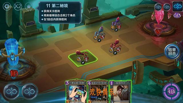 英雄战歌冒险模式第11关怎么过_英雄战歌冒险模式第十一关3星通关图文攻略