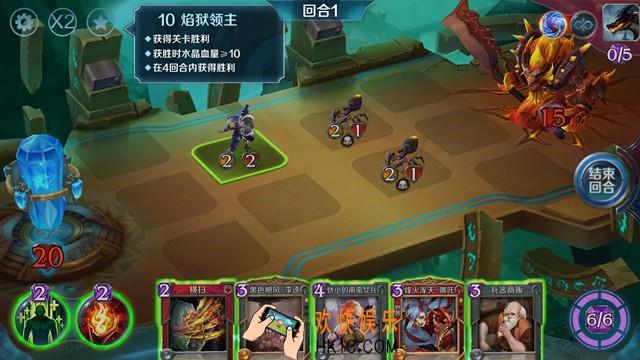 英雄战歌冒险模式第10关怎么过_英雄战歌冒险模式第十关3星通关图文攻略