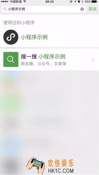 微信小程序怎么打开_微信如何打开小程序的方法介绍