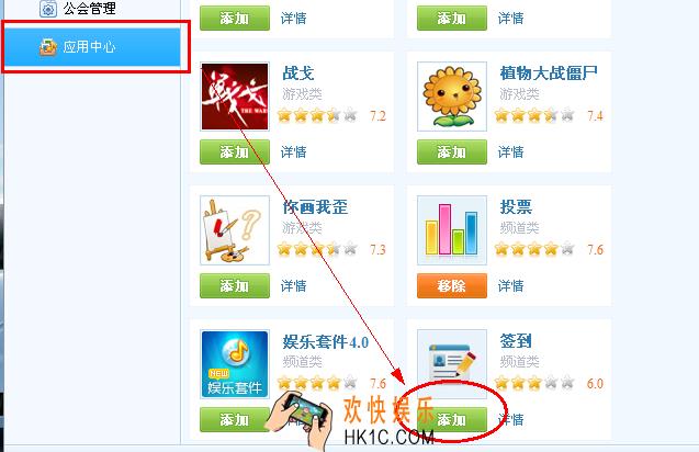 yy语音怎么签到_yy语音签到功能怎么开启
