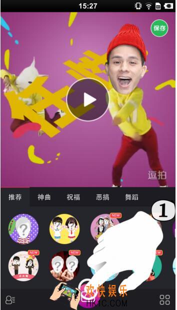 逗拍怎么加入照片_逗拍热河放入照片的方法介绍