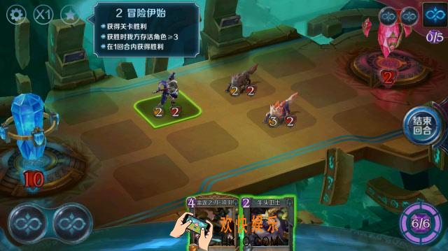 英雄战歌冒险模式第2关怎么过_英雄战歌冒险模式第二关3星通关图文攻略