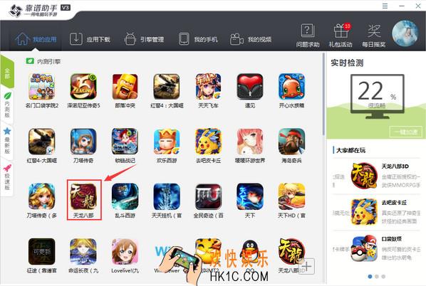 靠谱助手怎么设置键盘_靠谱助手键盘如何编辑
