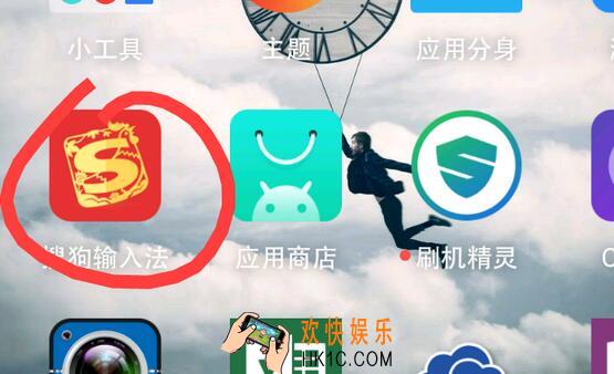 搜狗输入法怎么改变字体_搜狗输入法改变字体的方法介绍