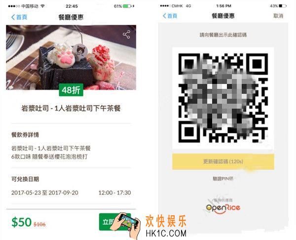 支付宝和支付宝hk有什么不一样_支付宝与支付宝hk的区别介绍