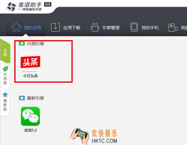 靠谱助手怎么清除数据_靠谱助手清除数据方法教程