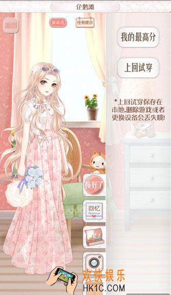 暖暖环游世界南非319企鹅滩搭配_暖暖环游世界南非319企鹅滩省钱攻略