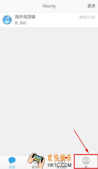 旺信怎么查物流_旺信物流小助手使用方法教程