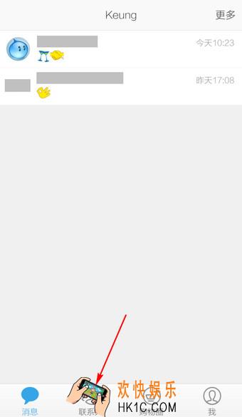 旺信怎么加好友_旺信加好友方法教程