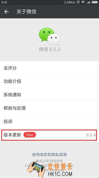微信面对面红包在哪怎么用_微信面对面红包的入口及使用方法