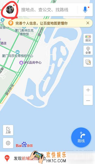 百度地图在哪里签到_百度地图签到功能的使用方法