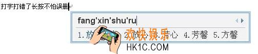 qq拼音输入法的隐藏功能有哪些_qq拼音输入法隐藏功能使用方法教程