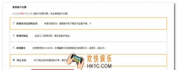 唯品会怎么退货_唯品会退货方法流程