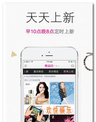 唯品会可以货到付款吗_唯品会支持货到付款吗