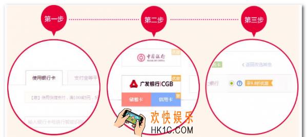 唯品会广发联名卡是什么_唯品会广发联名卡怎么用