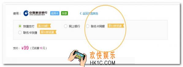 唯品会建行龙卡是什么_唯品会建行龙卡怎么用