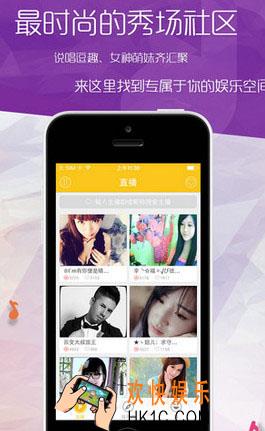 么么直播柠檬是什么_么么直播闪耀财星怎么获得方法教程