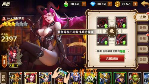 英雄无敌战争纪元战斗力怎么提升_英雄无敌战争纪元快速提升战斗力