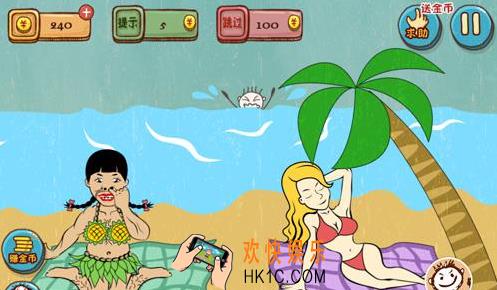 史上最坑爹的游戏4第十三关玩法攻略_史上最坑爹的游戏4第十三关怎么样
