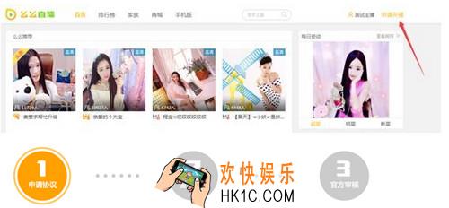 么么直播怎么开直播_么么直播怎么申请主播方法教程