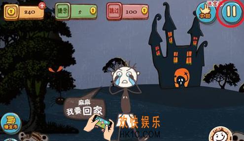 史上最坑爹的游戏4第九关玩法攻略_史上最坑爹的游戏4第九关怎么玩