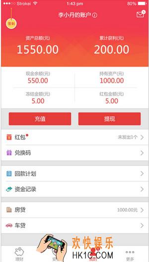 小虾理财怎么签到_小虾理财签到在哪里