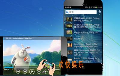 影音先锋iphone怎么搜片看片_影音先锋iphone版搜片看片的教程