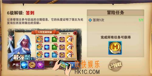 英雄无敌战争纪元英雄无敌领主手册_英雄无敌战争纪元领主手册解锁指南