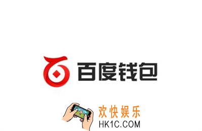 手机百度钱包怎么贷款_手机百度钱包单款的流程介绍