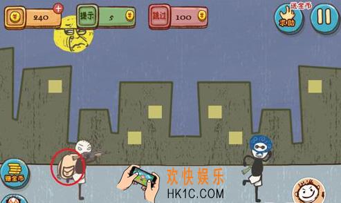 史上最坑爹的游戏4第三关玩法攻略_史上最坑爹的游戏4第三关怎么玩