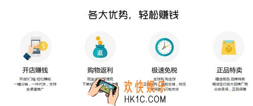 萌店靠谱吗_萌店怎么样