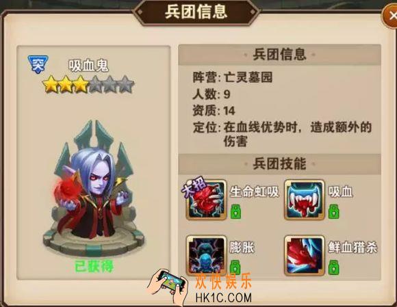 英雄无敌战争纪元兵团哪个好_英雄无敌战争纪元兵团推荐
