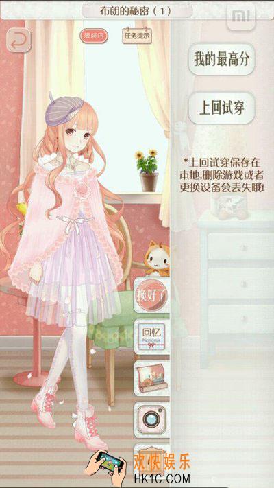暖暖环游世界西班牙布朗的秘密1攻略_暖暖环游世界西班牙布朗的秘密1搭配