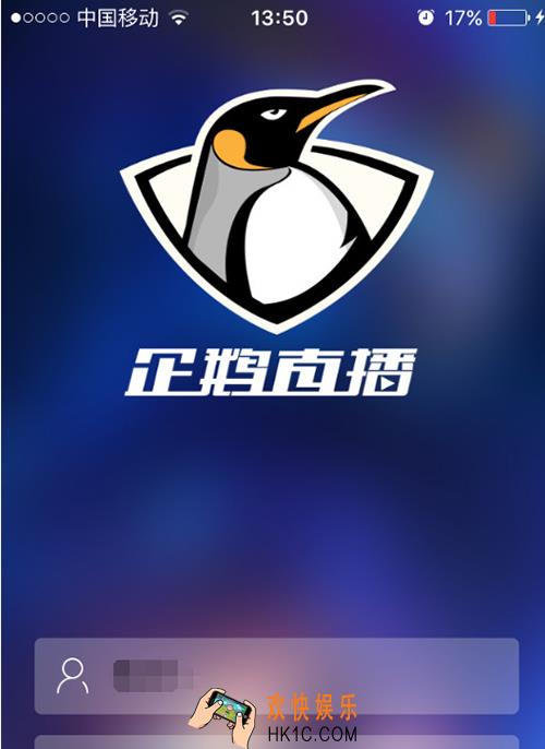 企鹅直播怎么直播_企鹅直播直播功能教程及常见问题解决办法
