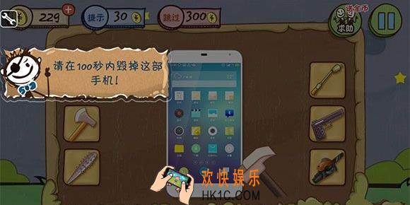 史上最坑爹的游戏3第二十二关玩法攻略_史上最坑爹的游戏3第二十二关怎么玩