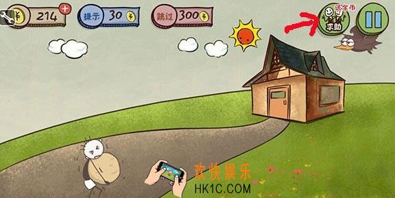 史上最坑爹的游戏3第二十一关玩法攻略_史上最坑爹的游戏3第二十一关怎么玩