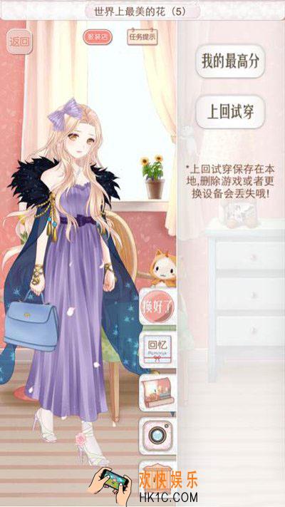 暖暖环游世界意大利世界上最美的花5攻略_暖暖环游世界意大利世界上最美的花5搭配