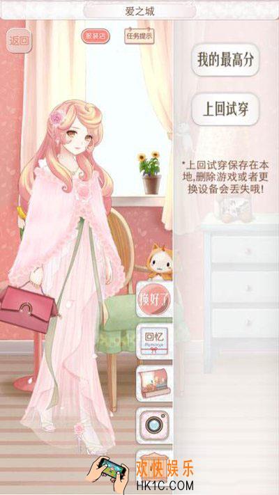 暖暖环游世界意大利爱之城攻略_暖暖环游世界意大利爱之城搭配