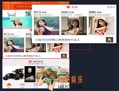 淘宝的直播在哪里看_淘宝直播有什么用