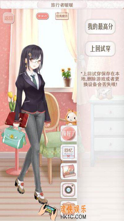 暖暖环游世界意大利旅行者暖暖攻略_暖暖环游世界意大利旅行者暖暖搭配