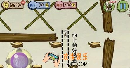 史上最坑爹的游戏3第十四关玩法攻略_史上最坑爹的游戏3第十四关怎么玩