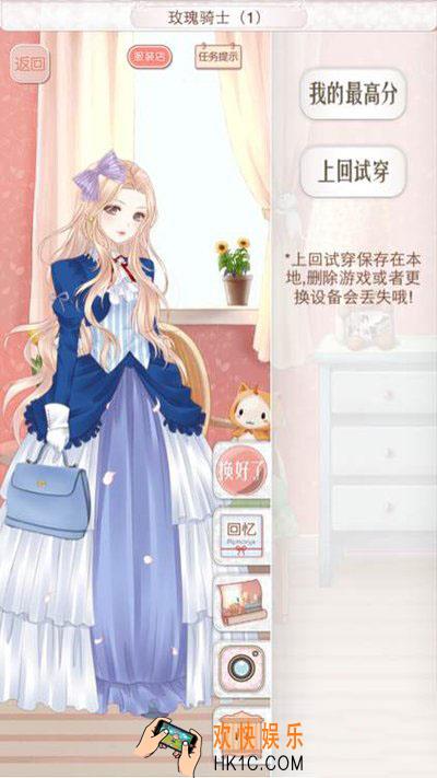 暖暖环游世界奥地利玫瑰骑士1攻略_暖暖环游世界奥地利玫瑰骑士1搭配