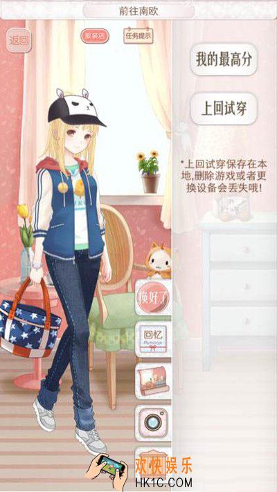 暖暖环游世界奥地利前往南欧攻略_暖暖环游世界奥地利前往南欧搭配