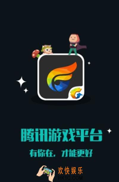 掌上TGP是干嘛的怎么用_掌上TGP的使用方法及功能介绍