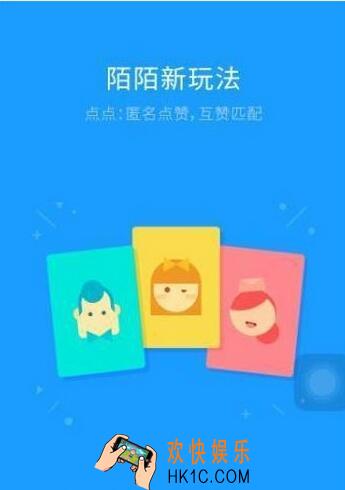 陌陌怎么增加点点次数_陌陌点点怎么增加次数
