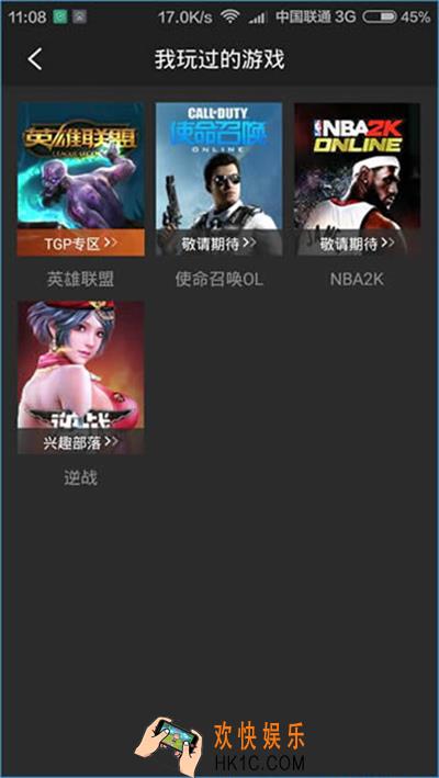 掌上TGP怎么录制视频_掌上TGP录制视频的方法